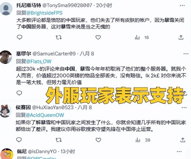 魔兽世界 魔兽世界