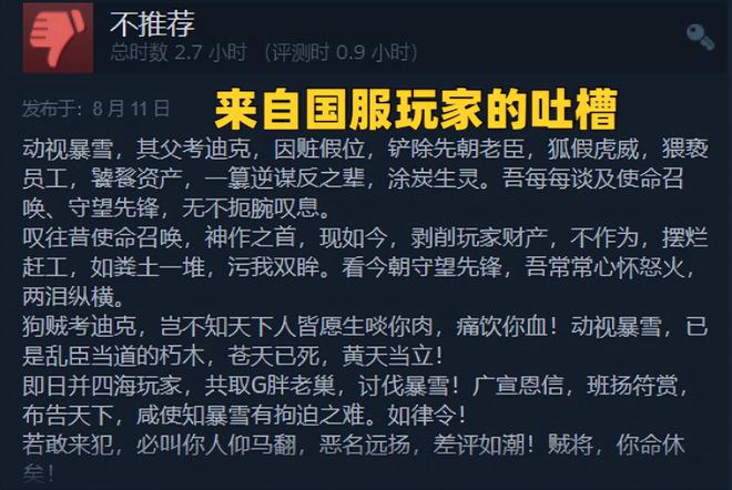 魔兽世界 魔兽世界