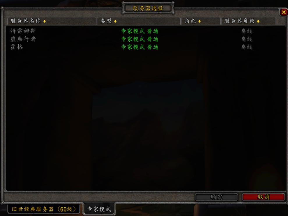 魔兽世界.jpg 魔兽世界.jpg