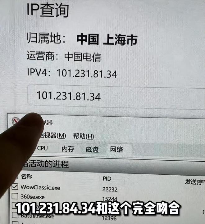 魔兽世界 魔兽世界