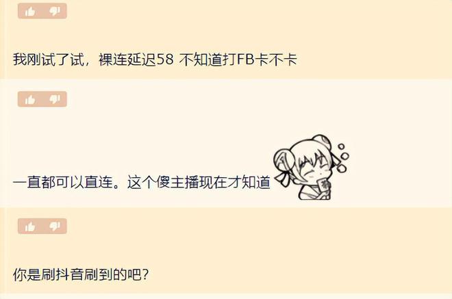魔兽世界 魔兽世界