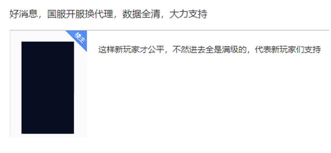 魔兽世界 魔兽世界