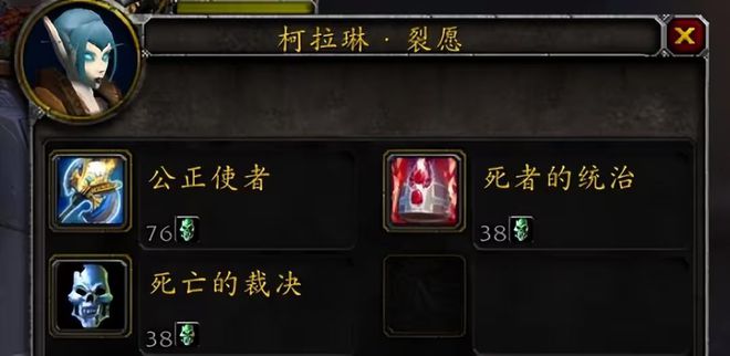 魔兽世界 魔兽世界