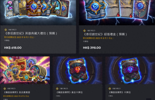 魔兽世界.png 魔兽世界.png