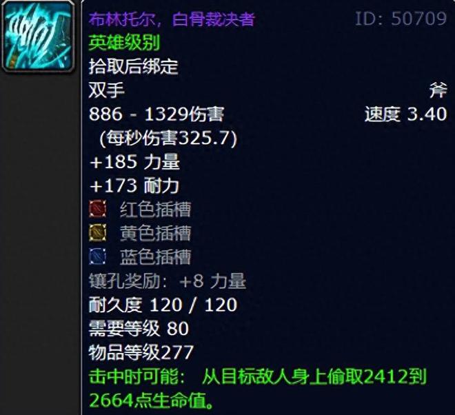 魔兽世界 魔兽世界