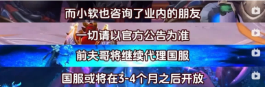 暴雪 暴雪