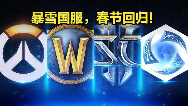 魔兽世界 魔兽世界