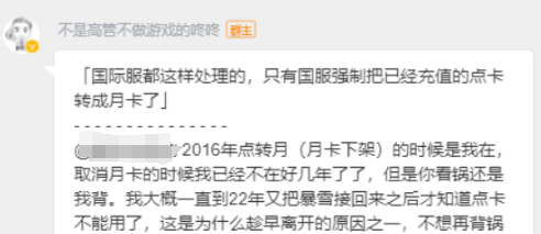 魔兽世界.png 魔兽世界.png