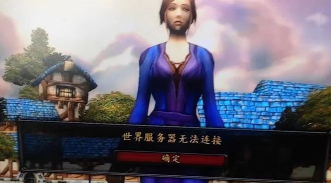 魔兽世界 魔兽世界