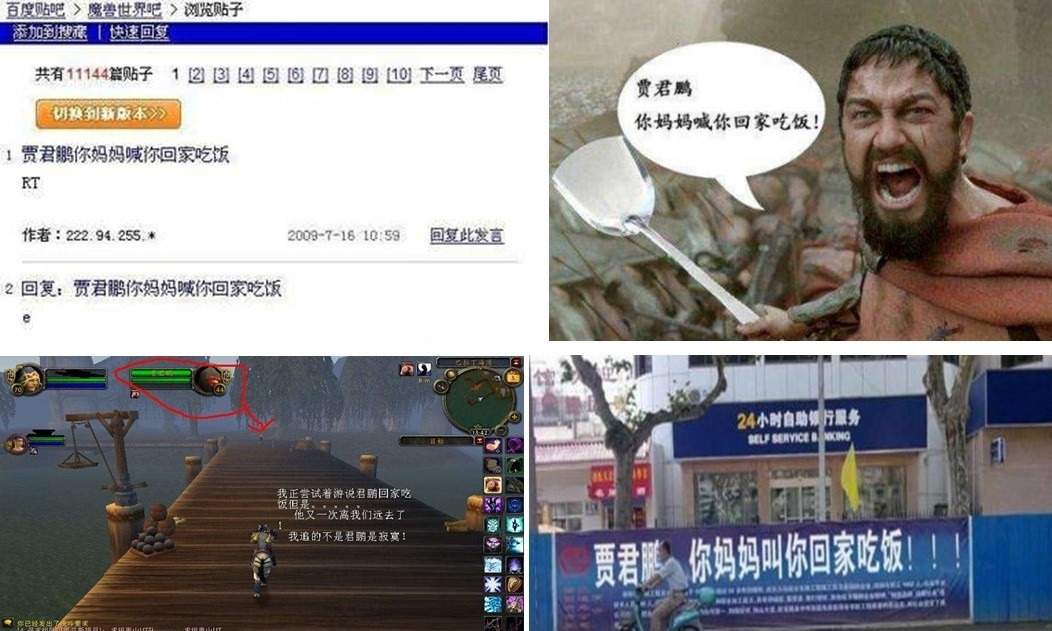 魔兽世界 魔兽世界
