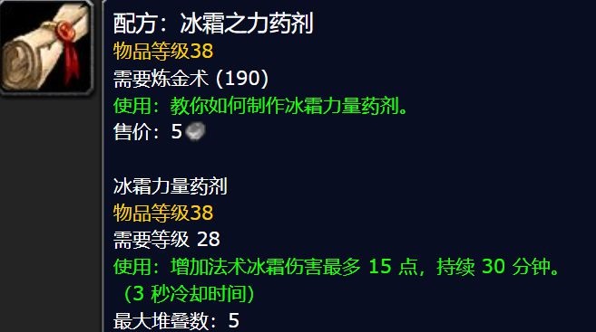 魔兽世界 魔兽世界