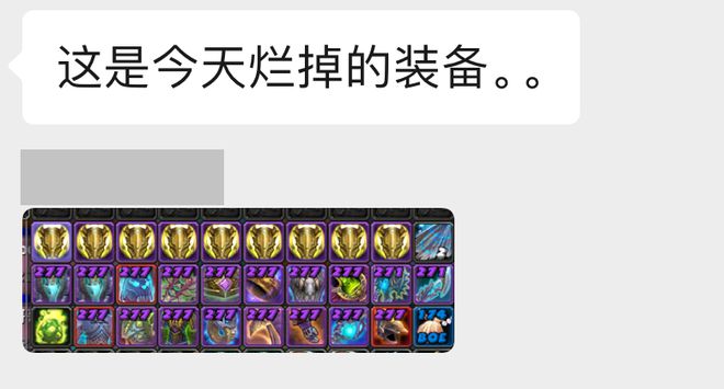 魔兽世界 魔兽世界