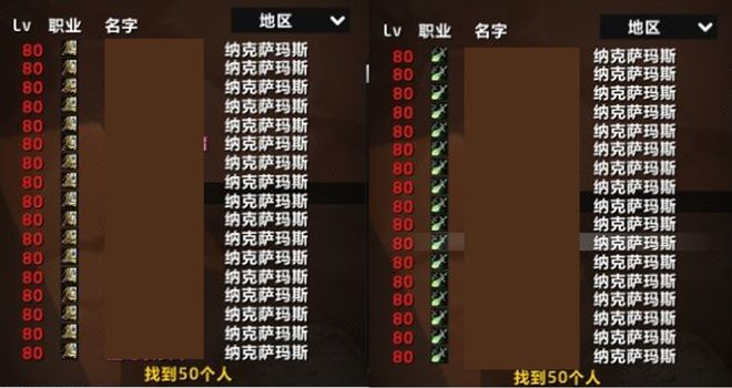 魔兽世界 魔兽世界