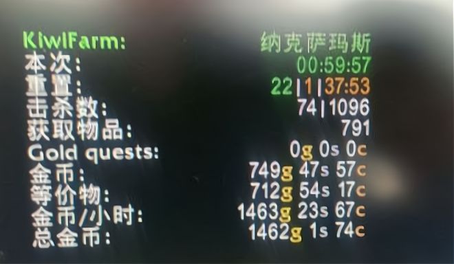 魔兽世界 魔兽世界