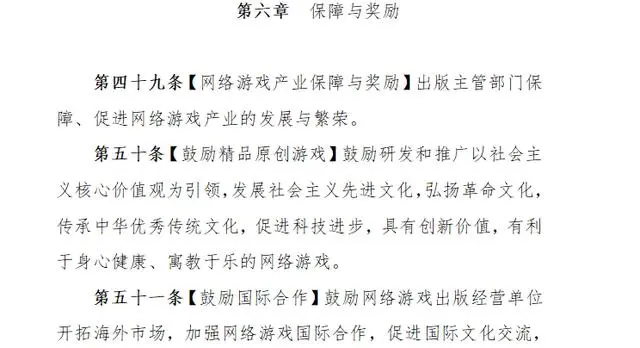 魔兽世界.png