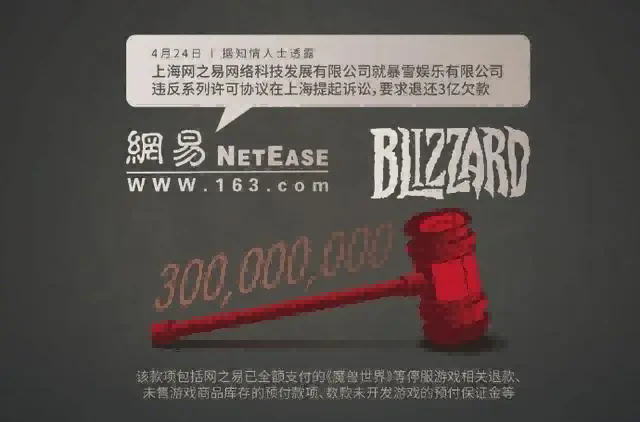 暴雪.png 暴雪.png