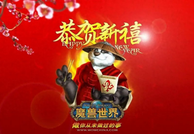 魔兽世界.png 魔兽世界.png