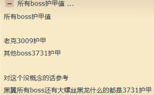 IJEHBFbrwAjFwdm.png!a-3-540x.png IJEHBFbrwAjFwdm.png!a-3-540x.png