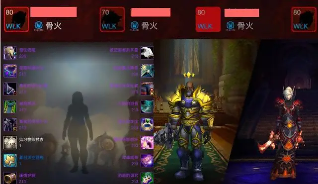 魔兽世界.png 魔兽世界.png
