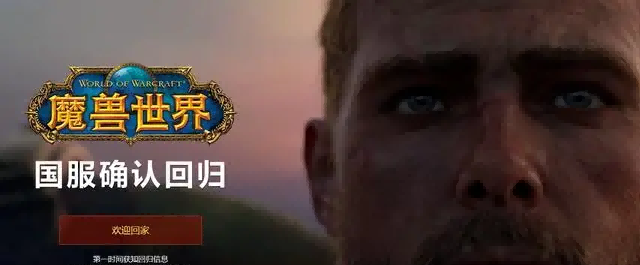 魔兽世界.png 魔兽世界.png