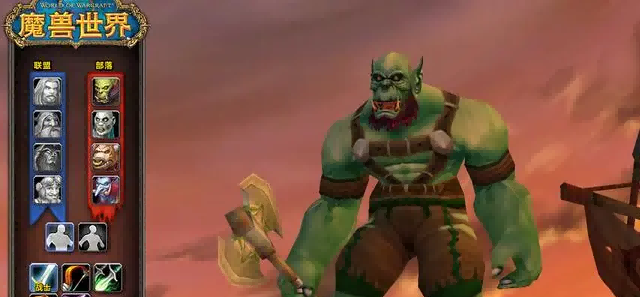 魔兽世界.png 魔兽世界.png