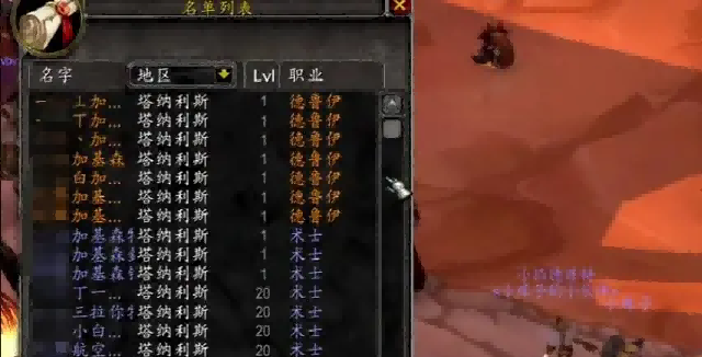 魔兽世界.png 魔兽世界.png