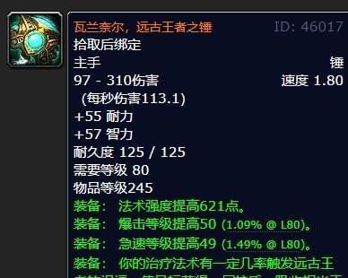 魔兽世界 魔兽世界
