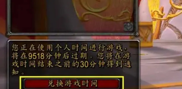 魔兽世界.jpg 魔兽世界.jpg