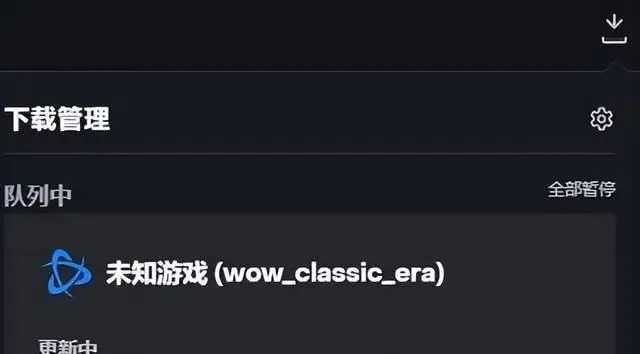 魔兽世界.jpg 魔兽世界.jpg
