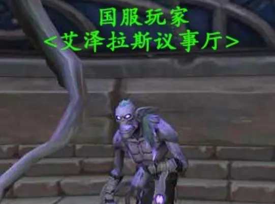 魔兽世界.jpg