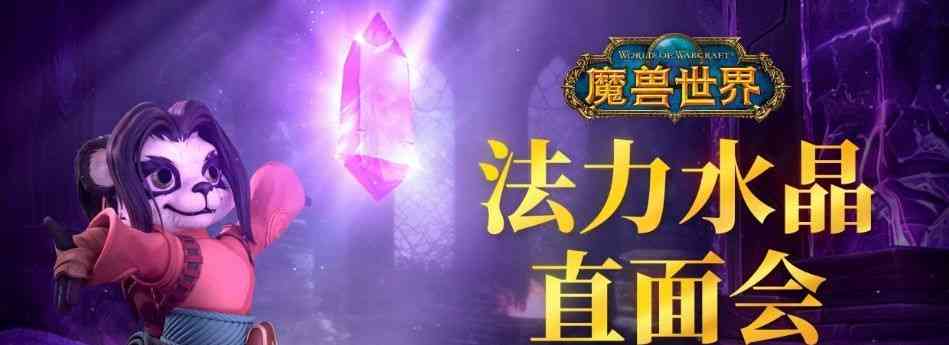 魔兽世界(2).jpg 魔兽世界(2).jpg