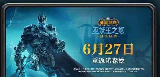 魔兽世界.jpg 魔兽世界.jpg