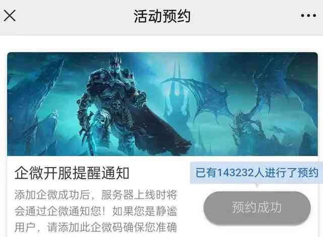魔兽世界.jpg 魔兽世界.jpg
