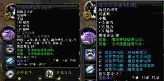 魔兽世界 魔兽世界