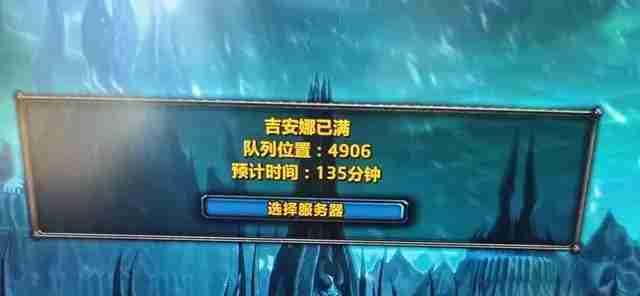 巫妖王之怒.jpg 巫妖王之怒.jpg