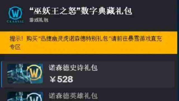 魔兽世界.jpg 魔兽世界.jpg