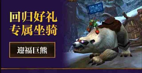 魔兽世界.jpg 魔兽世界.jpg