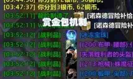 魔兽世界.jpg 魔兽世界.jpg
