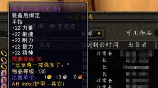 魔兽世界.jpg 魔兽世界.jpg