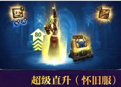 魔兽世界.jpg 魔兽世界.jpg