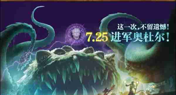 奥杜尔.jpg 奥杜尔.jpg