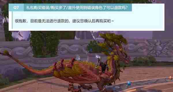 魔兽世界.jpg 魔兽世界.jpg