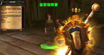 魔兽世界 魔兽世界