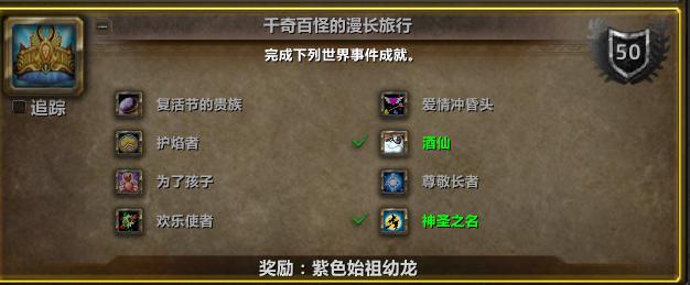 魔兽世界 魔兽世界