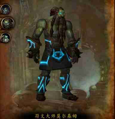 魔兽世界 魔兽世界