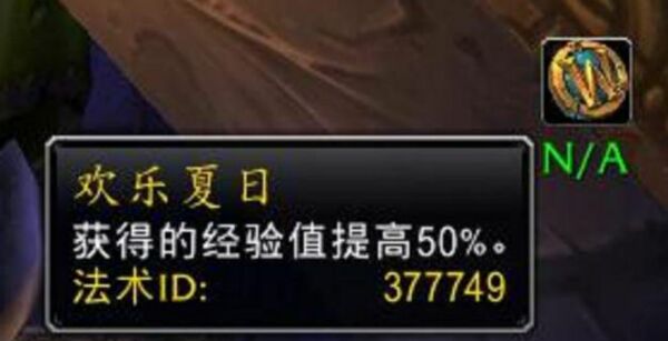 魔兽世界 魔兽世界