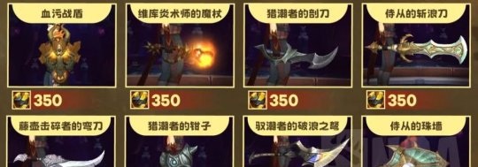 魔兽世界 魔兽世界