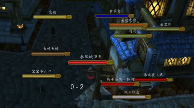 魔兽世界 魔兽世界