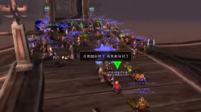 魔兽世界 魔兽世界