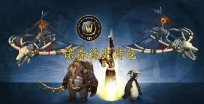 魔兽世界.jpg 魔兽世界.jpg